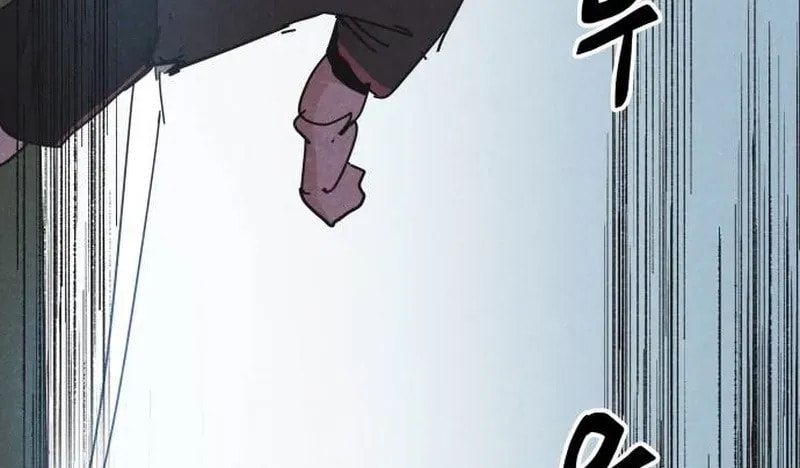 Dream Entry Chapter 20 page 5 - 