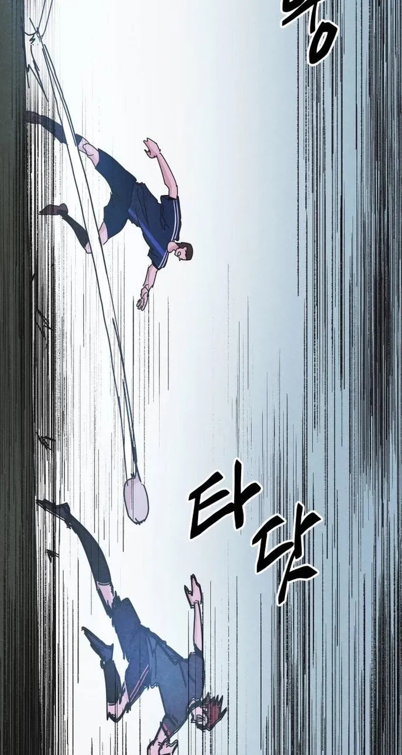 Dream Entry Chapter 20 page 6 - 