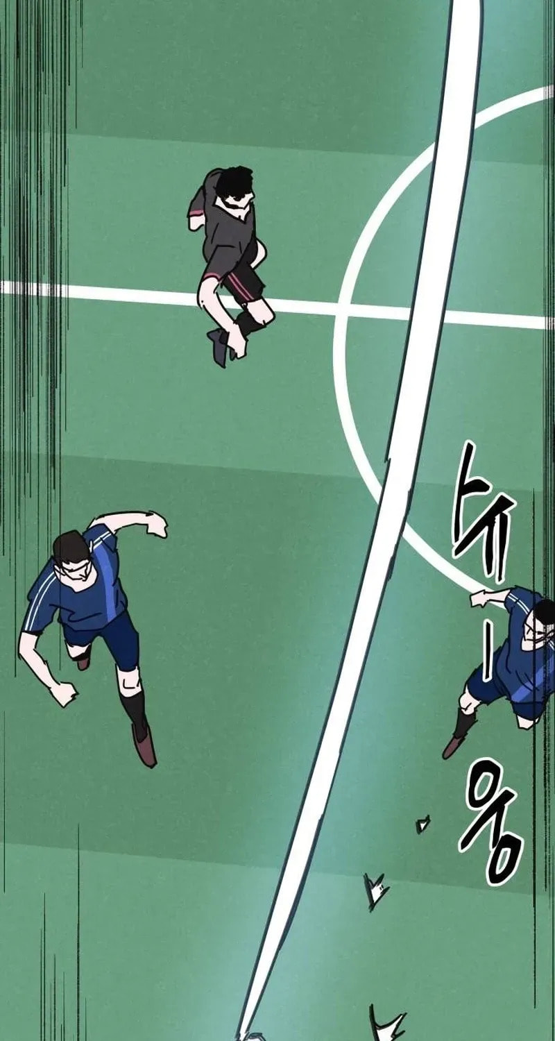 Dream Entry Chapter 20 page 72 - 