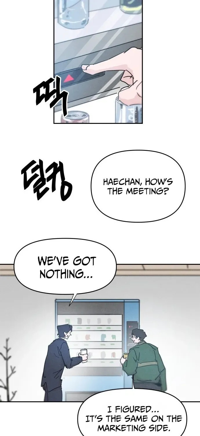 Dream Entry Chapter 25 page 17 - 