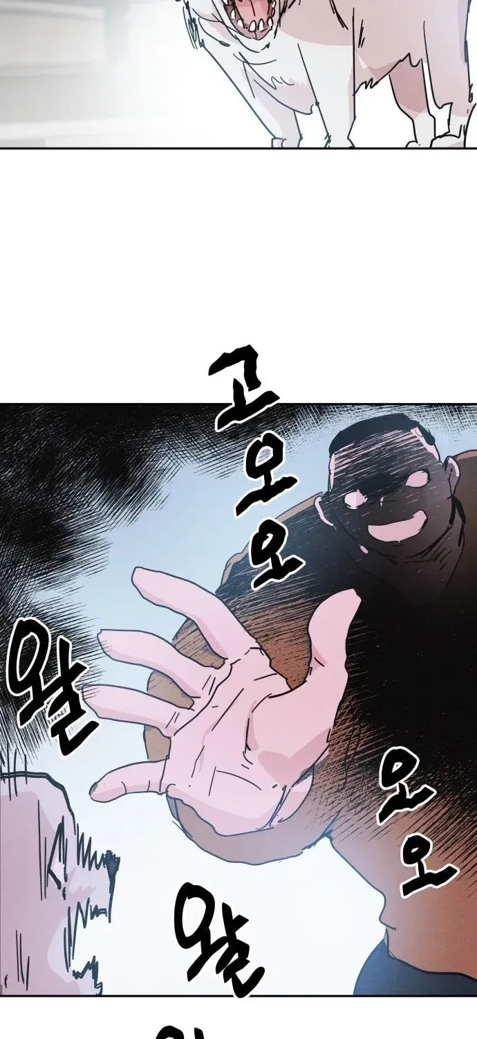 Dream Entry Chapter 25 page 65 - 
