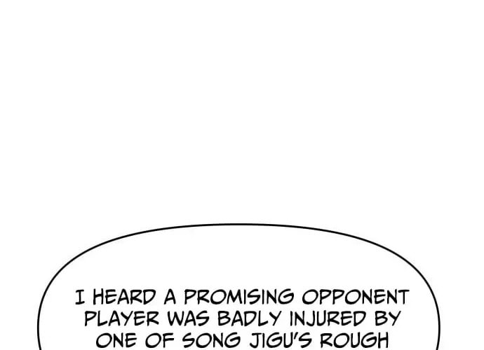 Dream Entry Chapter 26 page 12 - 