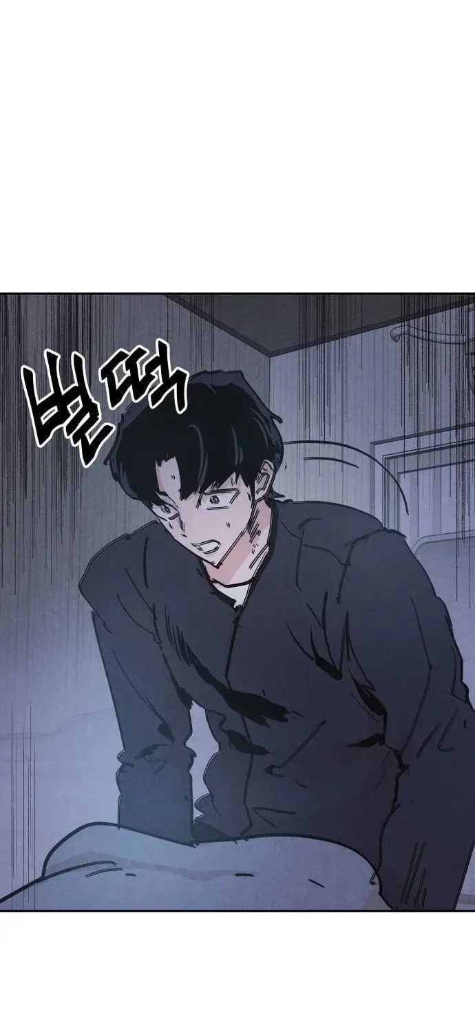 Dream Entry Chapter 26 page 50 - 
