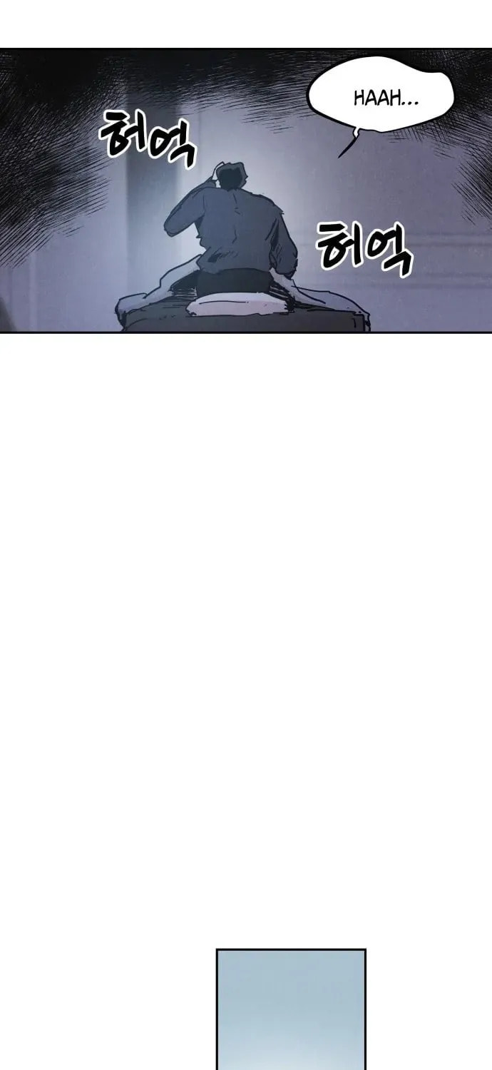 Dream Entry Chapter 26 page 51 - 