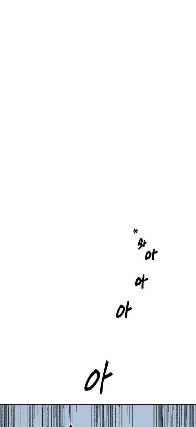 Dream Entry Chapter 27 page 11 - 