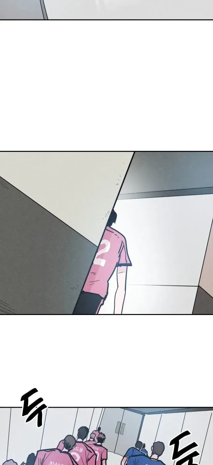 Dream Entry Chapter 27 page 3 - 