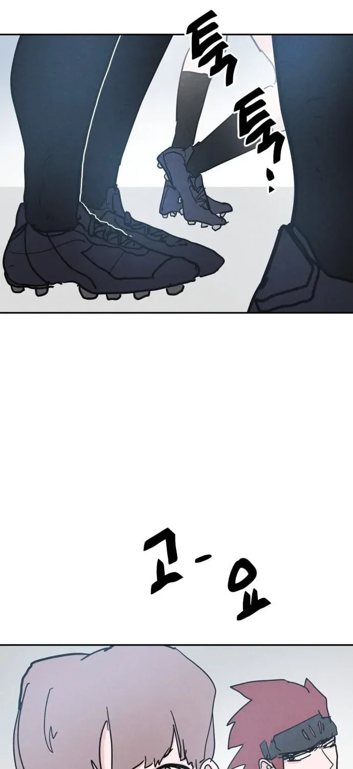 Dream Entry Chapter 27 page 5 - 
