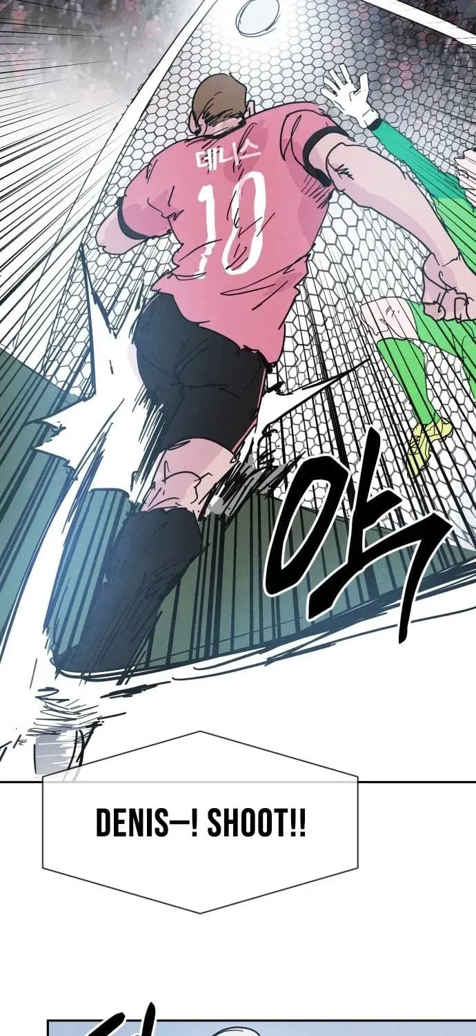 Dream Entry Chapter 27 page 47 - 