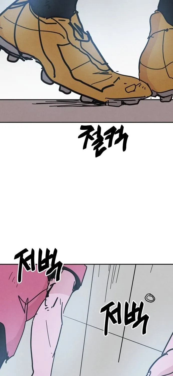 Dream Entry Chapter 27 page 7 - 