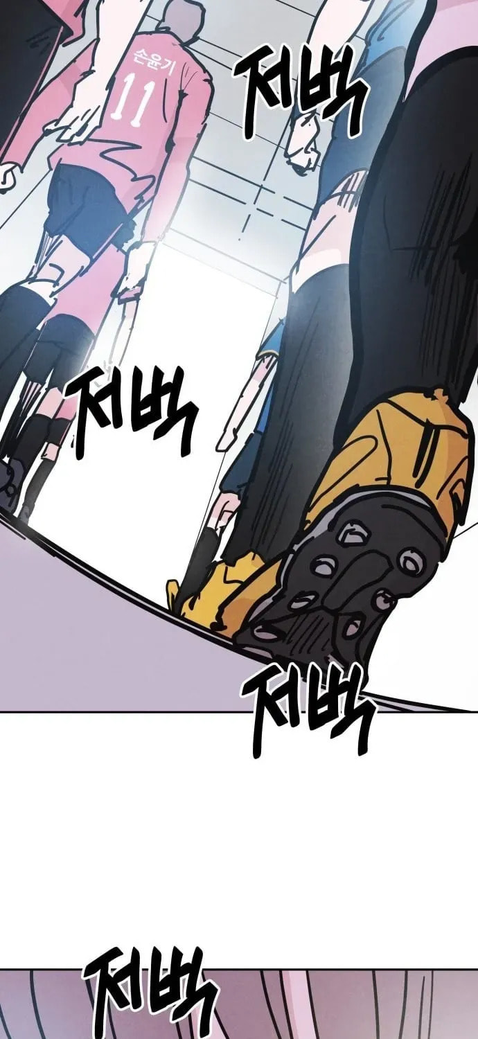 Dream Entry Chapter 27 page 9 - 