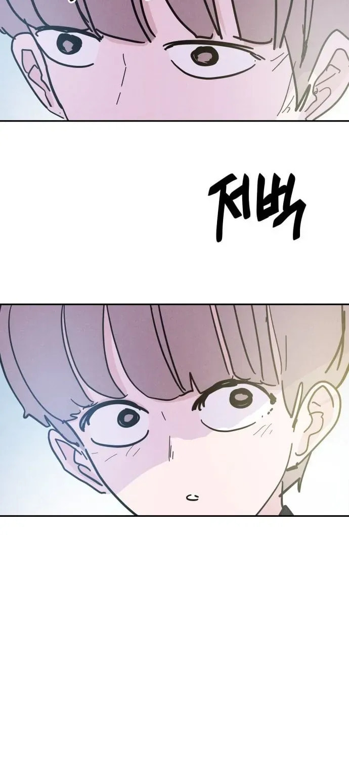 Dream Entry Chapter 27 page 10 - 