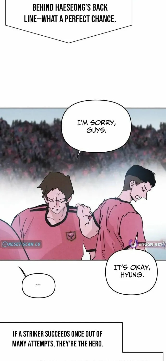 Dream Entry Chapter 28 page 43 - 