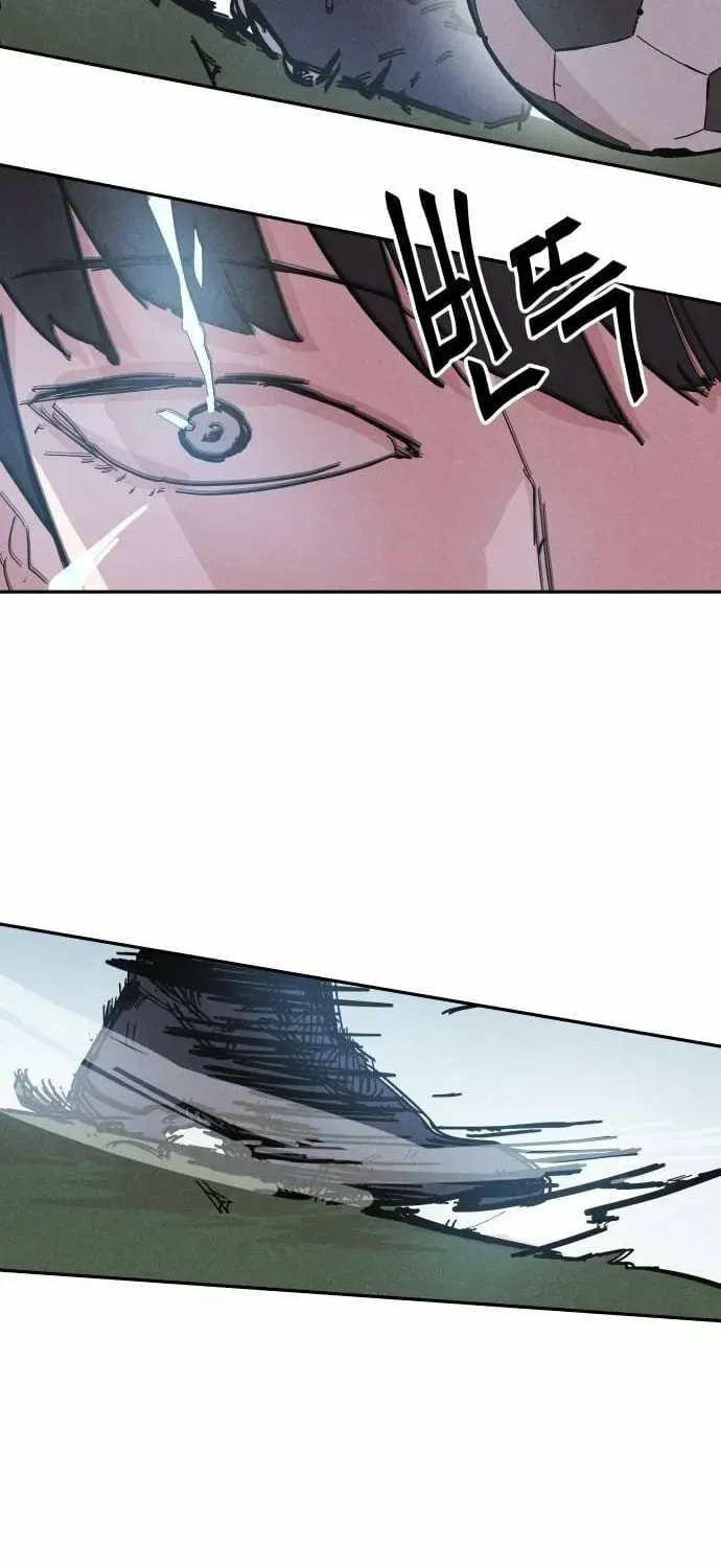 Dream Entry Chapter 28 page 53 - 