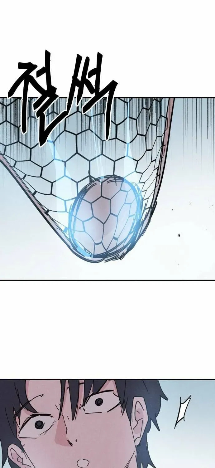 Dream Entry Chapter 28 page 57 - 