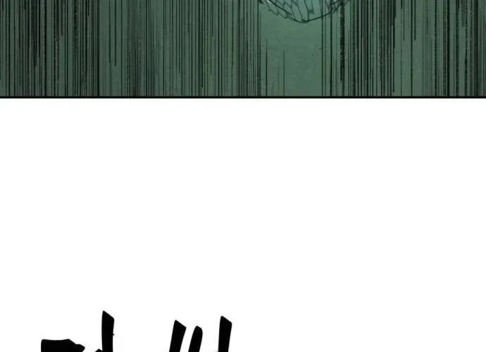 Dream Entry Chapter 29 page 12 - 