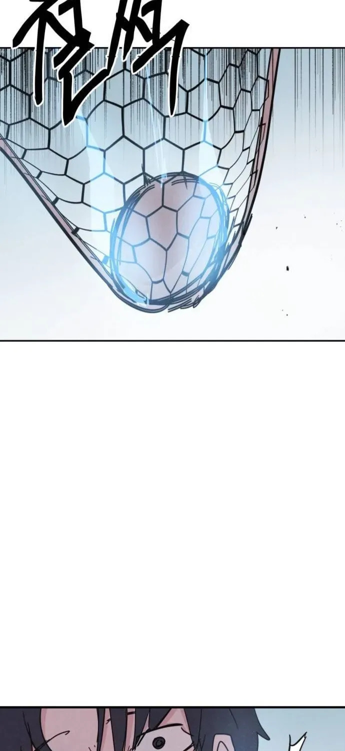 Dream Entry Chapter 29 page 13 - 