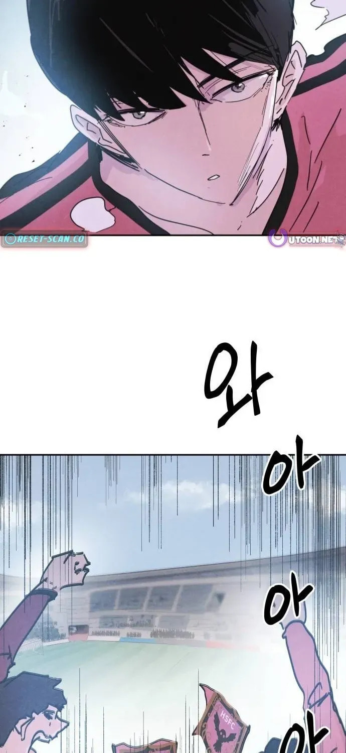 Dream Entry Chapter 29 page 15 - 