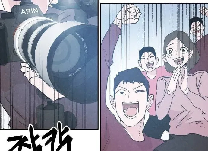 Dream Entry Chapter 29 page 20 - 