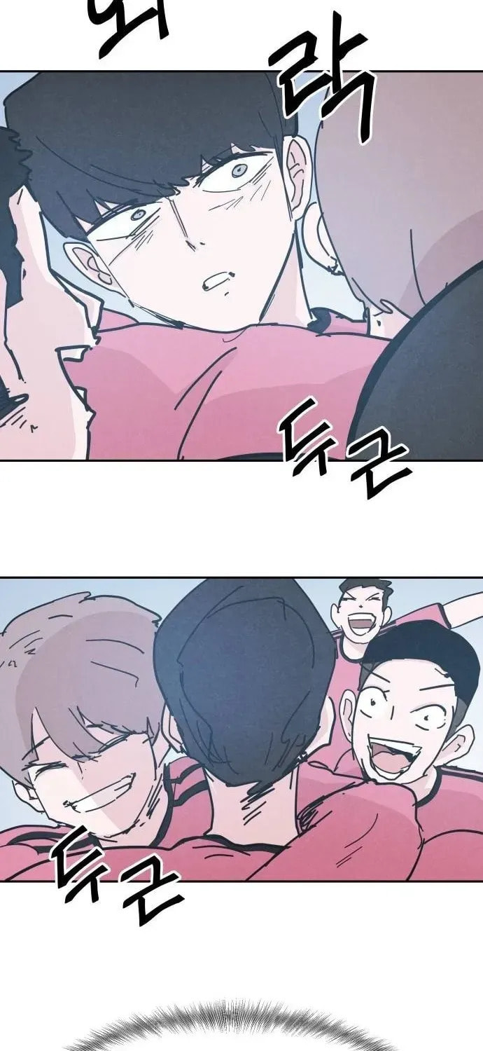 Dream Entry Chapter 29 page 25 - 