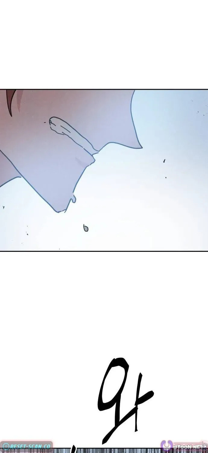 Dream Entry Chapter 29 page 71 - 