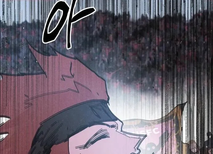 Dream Entry Chapter 29 page 72 - 