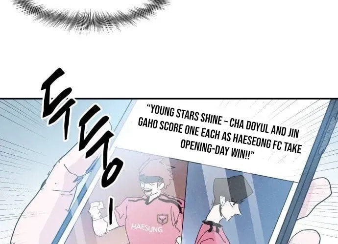 Dream Entry Chapter 29 page 76 - 