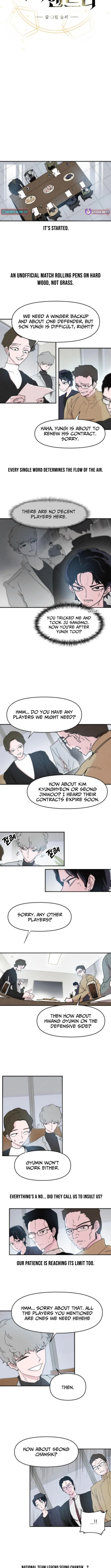 Dream Entry Chapter 8 page 3 - 