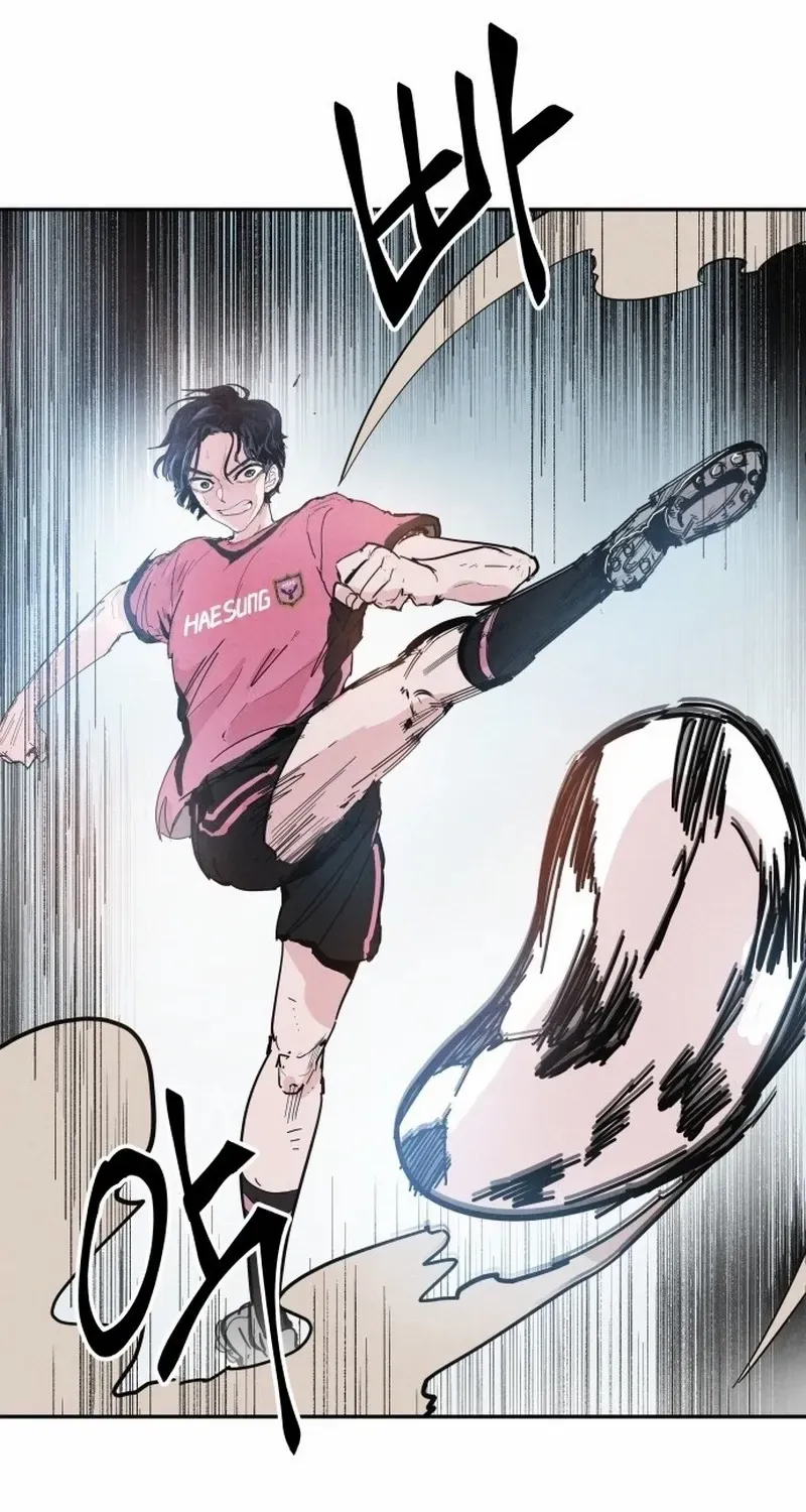 Dream Lineup Chapter 1 page 2 - 