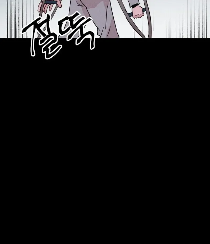 Dream Lineup Chapter 1 page 18 - 