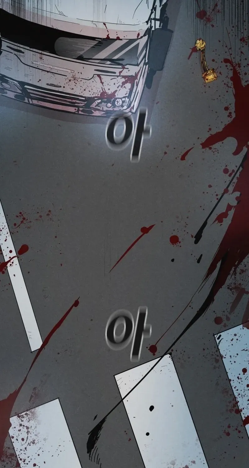 Dream Lineup Chapter 1 page 9 - 