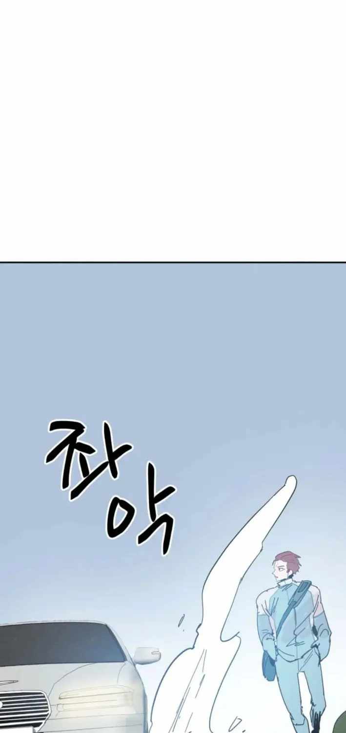 Dream Lineup Chapter 16 page 67 - 