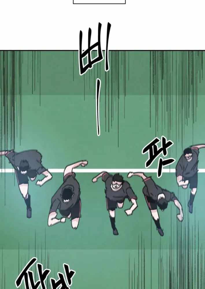 Dream Lineup Chapter 17 page 49 - 