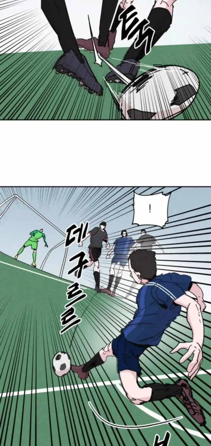 Dream Lineup Chapter 19 page 33 - 