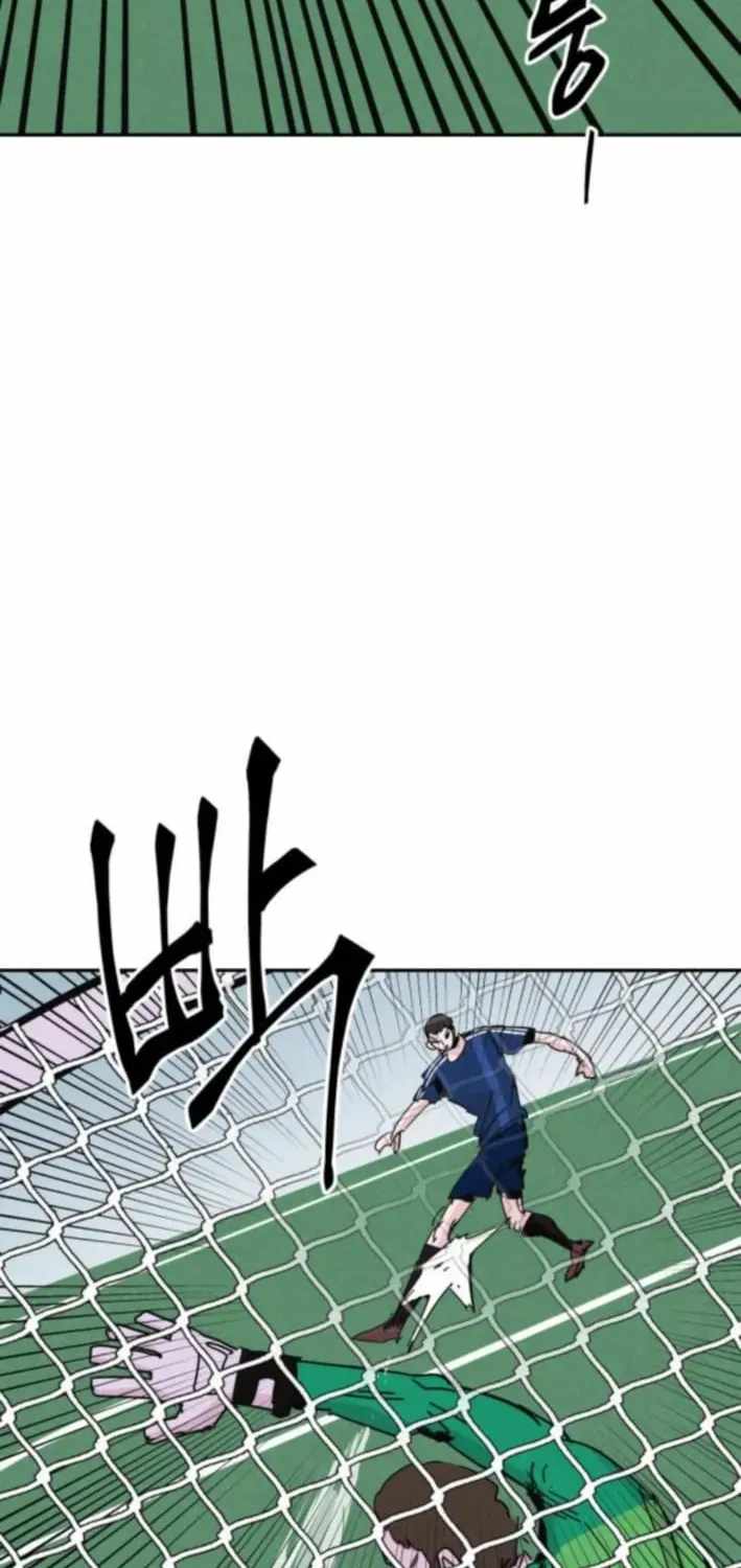 Dream Lineup Chapter 19 page 34 - 