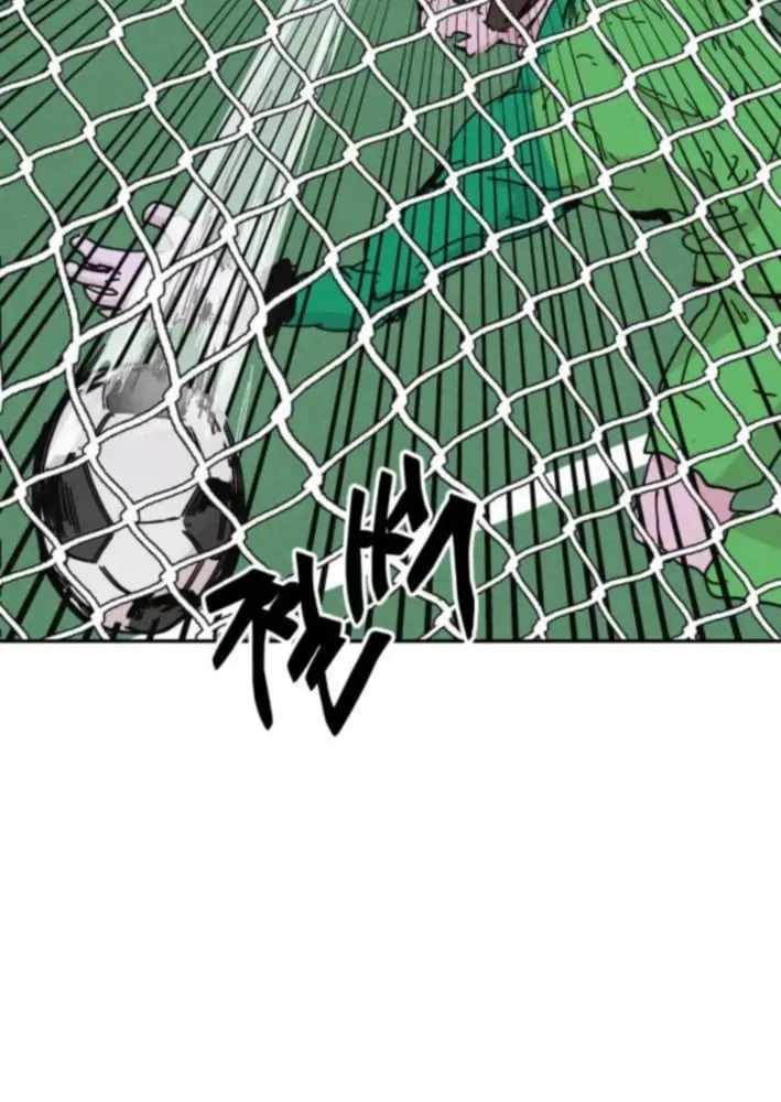 Dream Lineup Chapter 19 page 35 - 