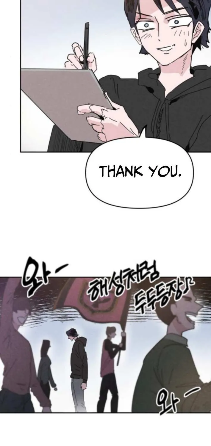 Dream Lineup Chapter 2 page 16 - 