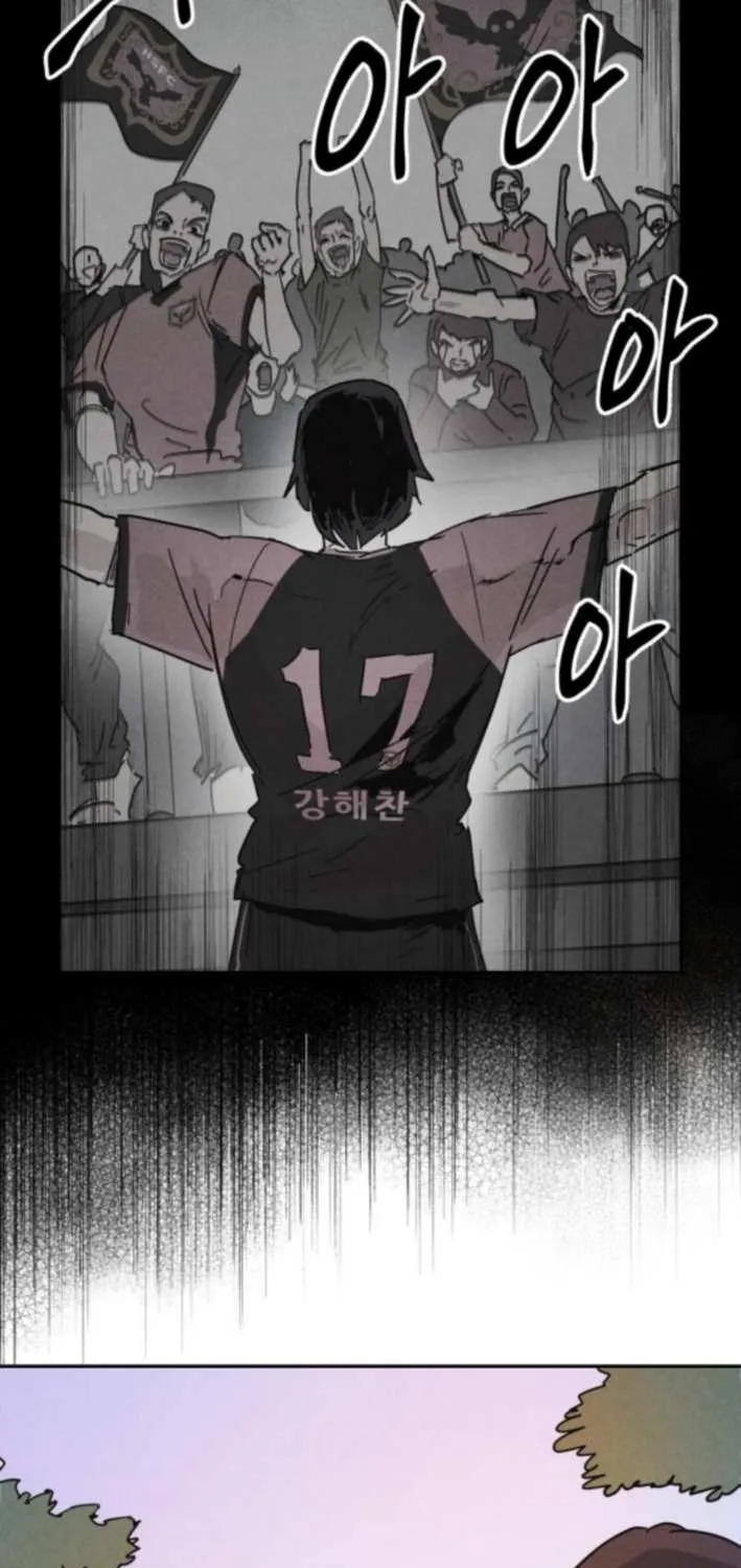 Dream Lineup Chapter 2 page 20 - 
