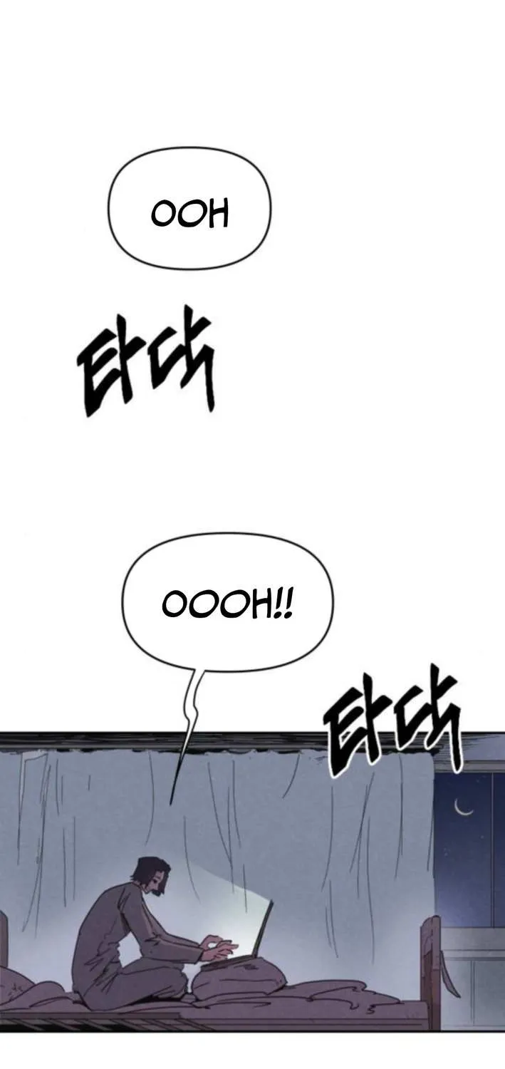 Dream Lineup Chapter 2 page 3 - 