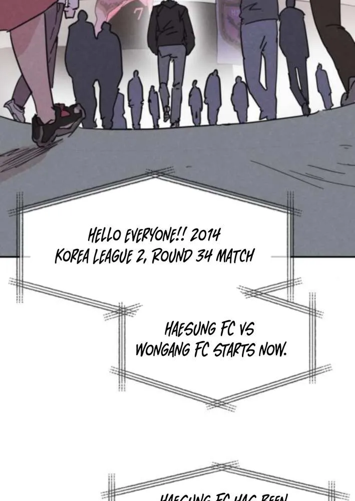 Dream Lineup Chapter 2 page 22 - 