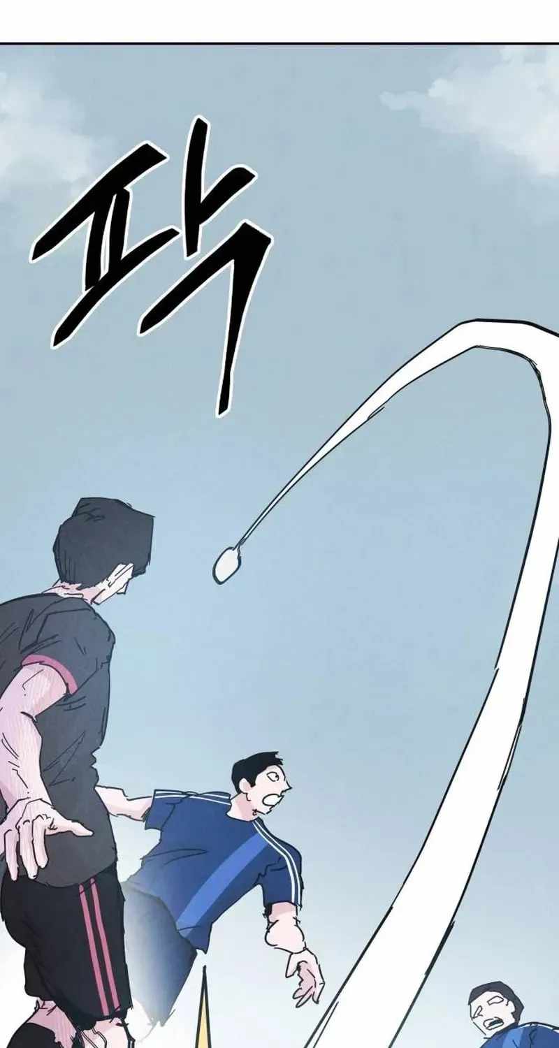 Dream Lineup Chapter 20 page 21 - 
