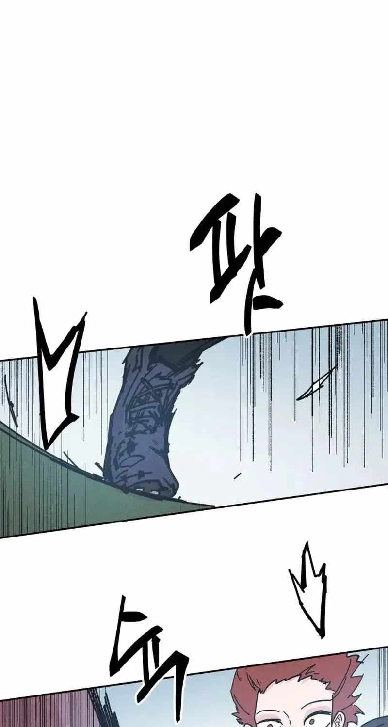 Dream Lineup Chapter 20 page 23 - 