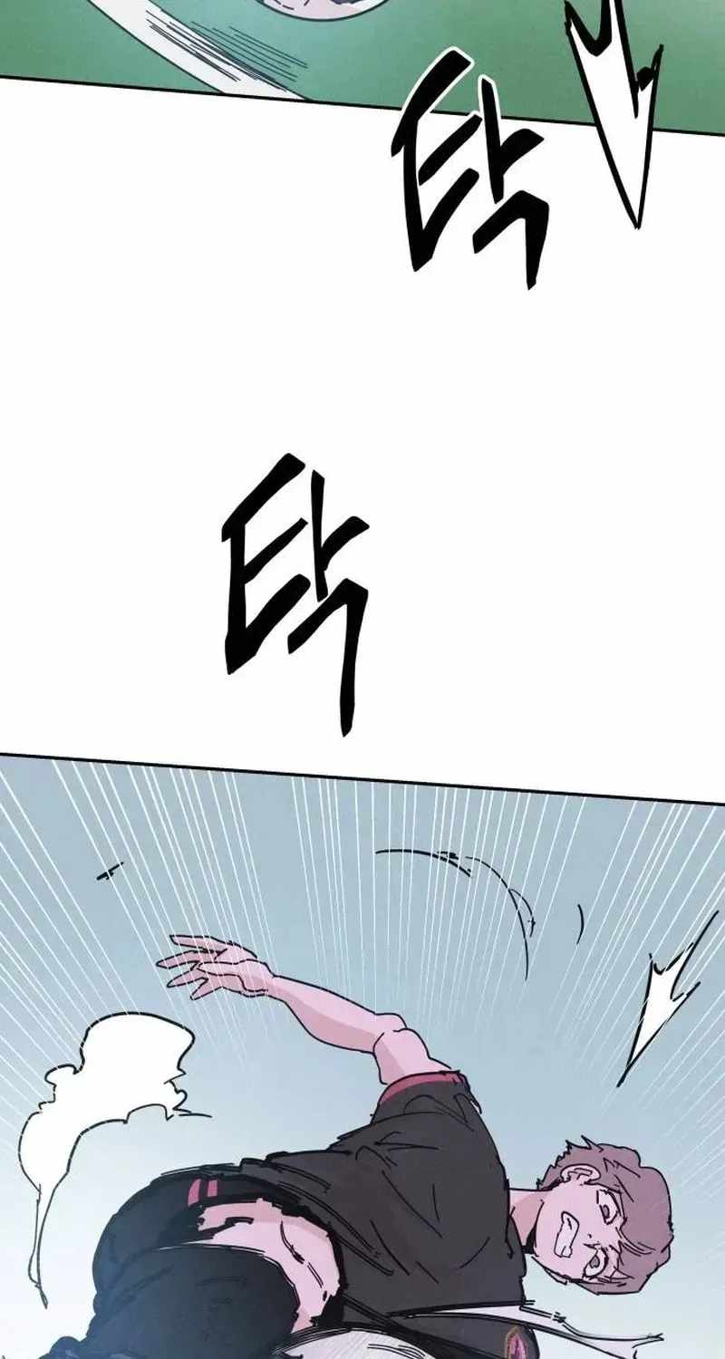 Dream Lineup Chapter 20 page 25 - 