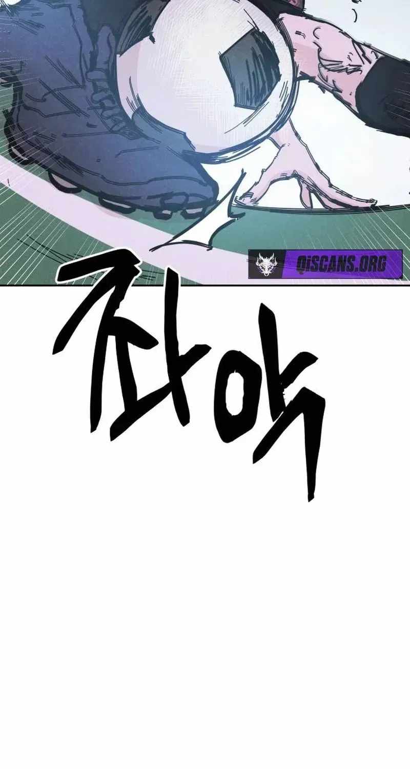 Dream Lineup Chapter 20 page 26 - 
