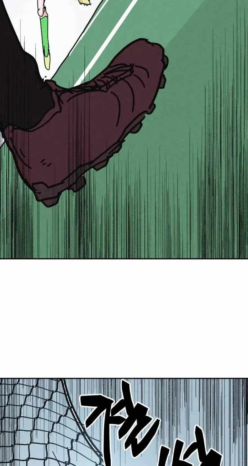 Dream Lineup Chapter 20 page 31 - 