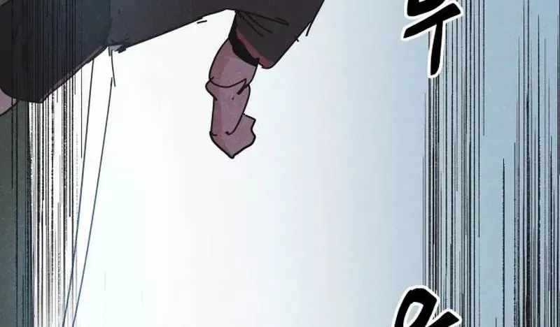 Dream Lineup Chapter 20 page 5 - 