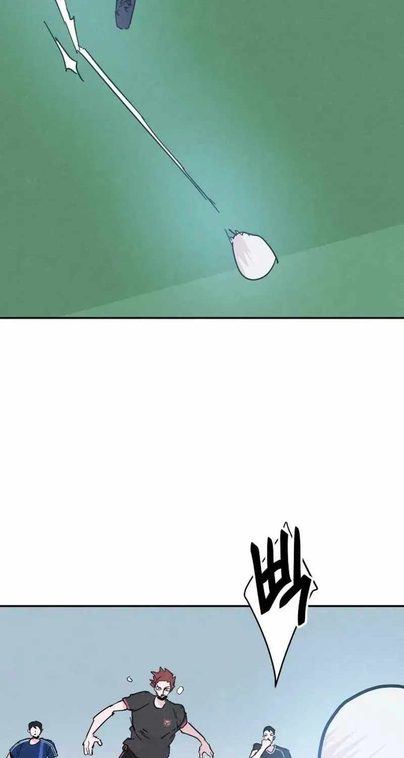 Dream Lineup Chapter 20 page 9 - 