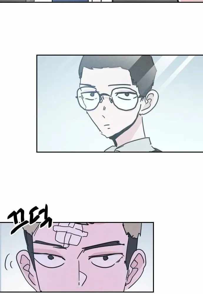 Dream Lineup Chapter 21 page 21 - 