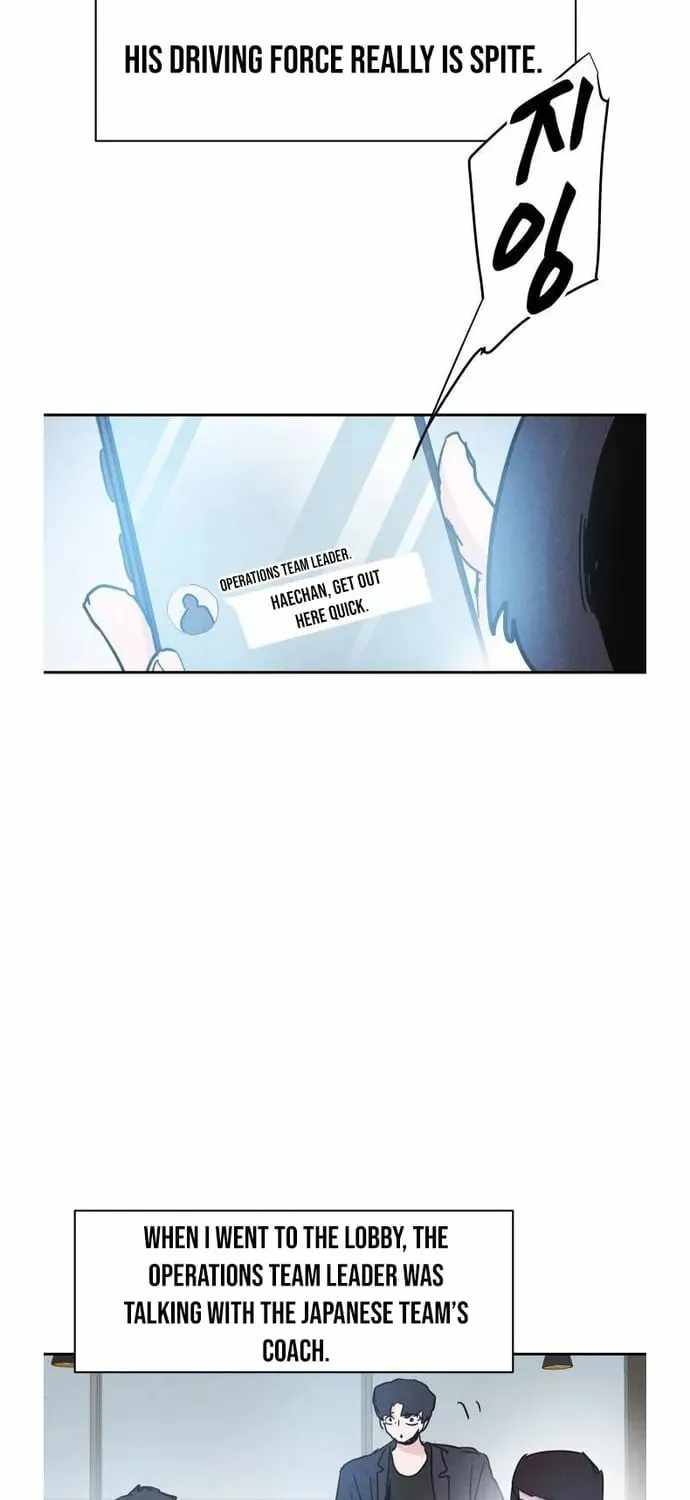Dream Lineup Chapter 22 page 19 - 