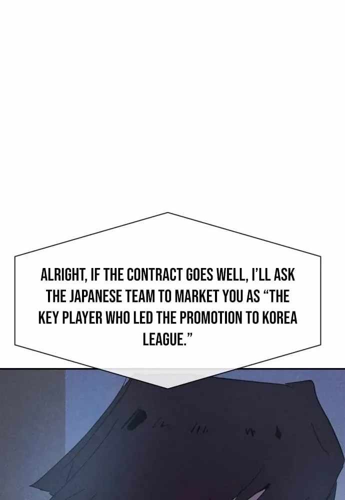 Dream Lineup Chapter 23 page 35 - 