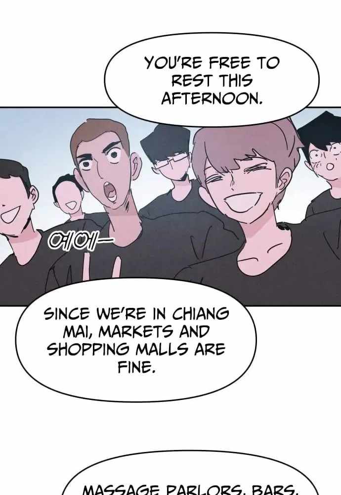 Dream Lineup Chapter 23 page 42 - 